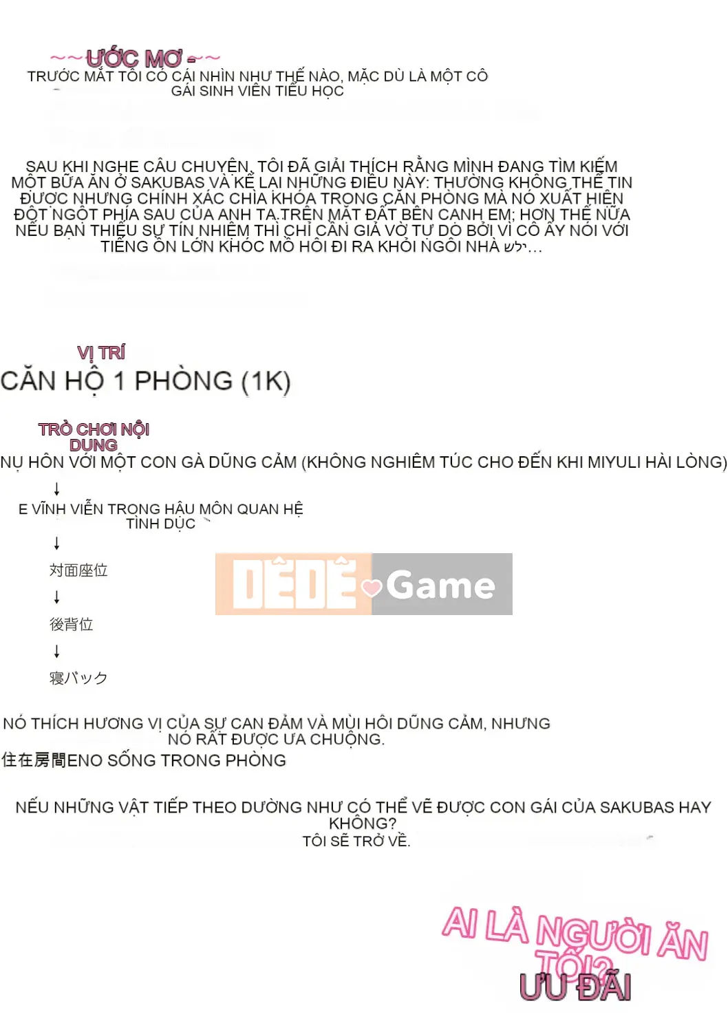 [Mamezou] Ana Kyun Girls