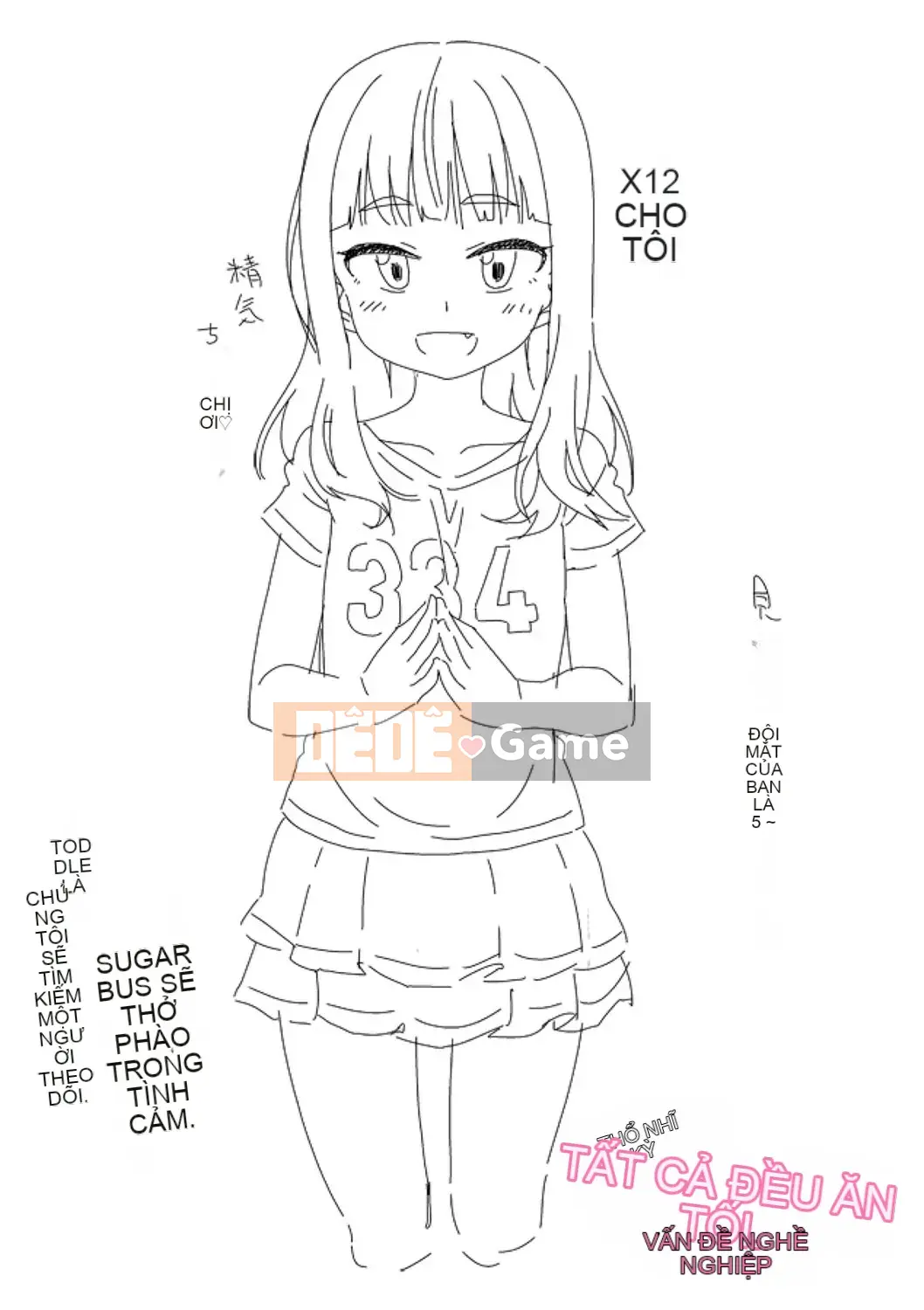 [Mamezou] Ana Kyun Girls