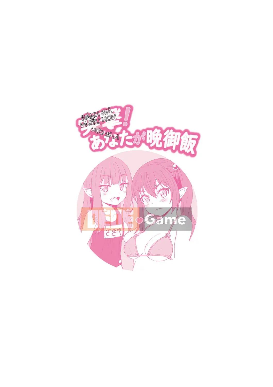 [Mamezou] Ana Kyun Girls