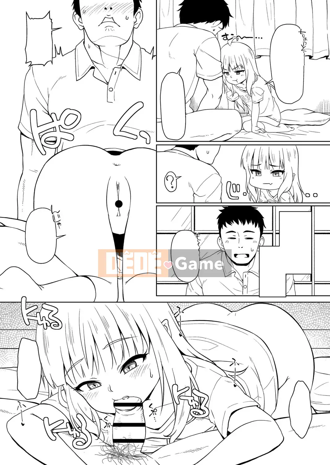 [Mamezou] Ana Kyun Girls