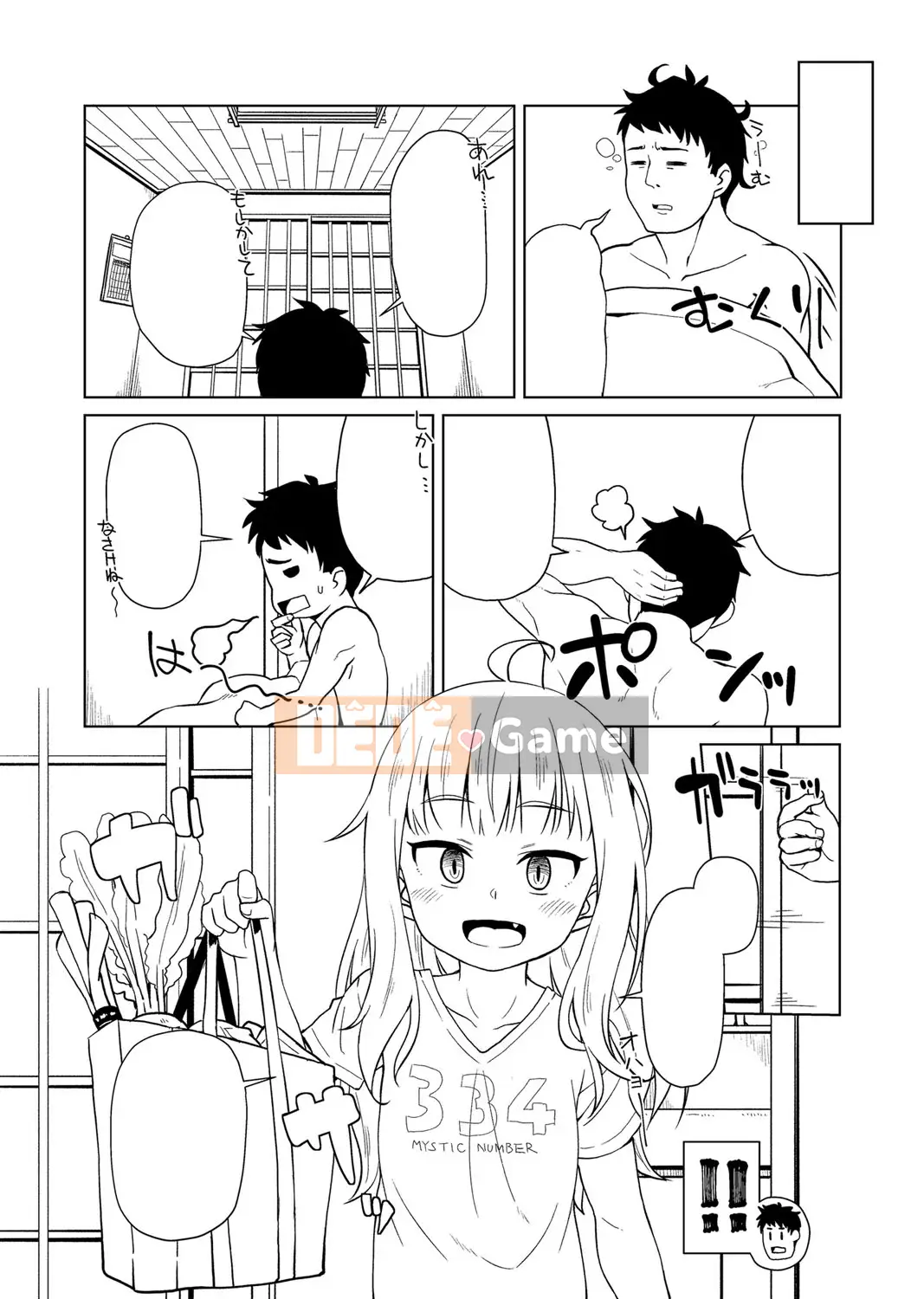 [Mamezou] Ana Kyun Girls