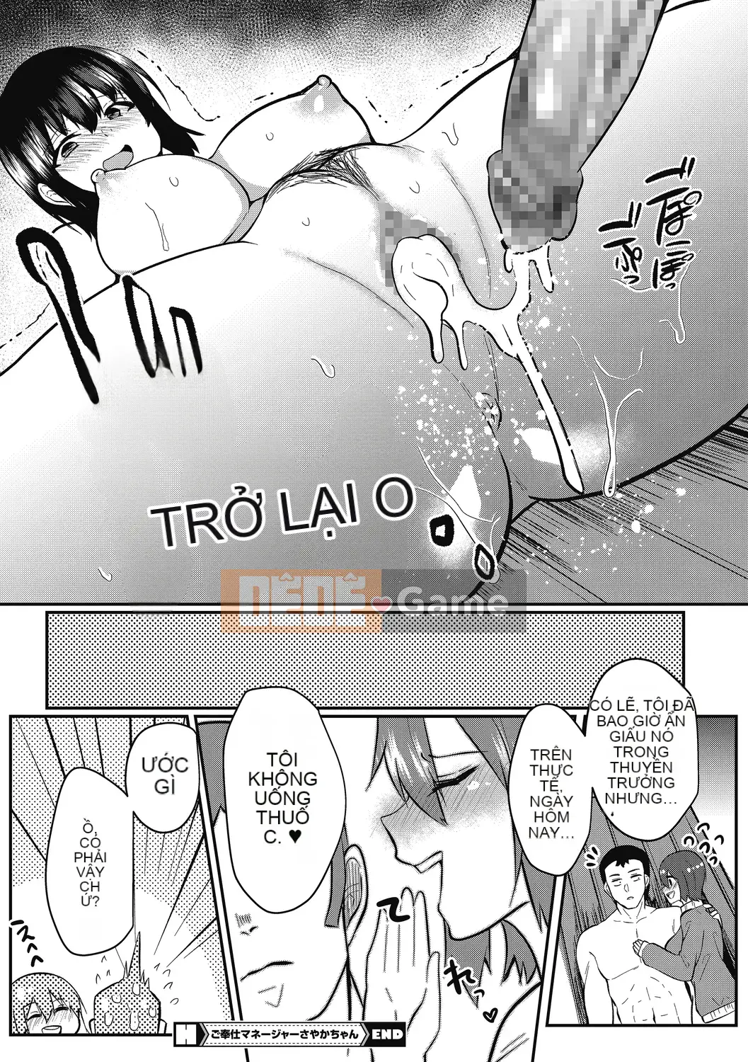 [Abi] Mesuiki [Kỹ thuật số]