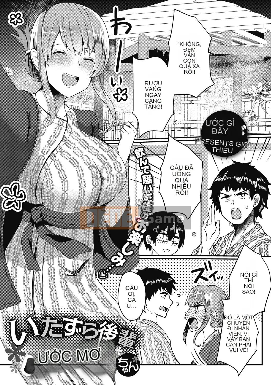 [Abi] Mesuiki [Kỹ thuật số]