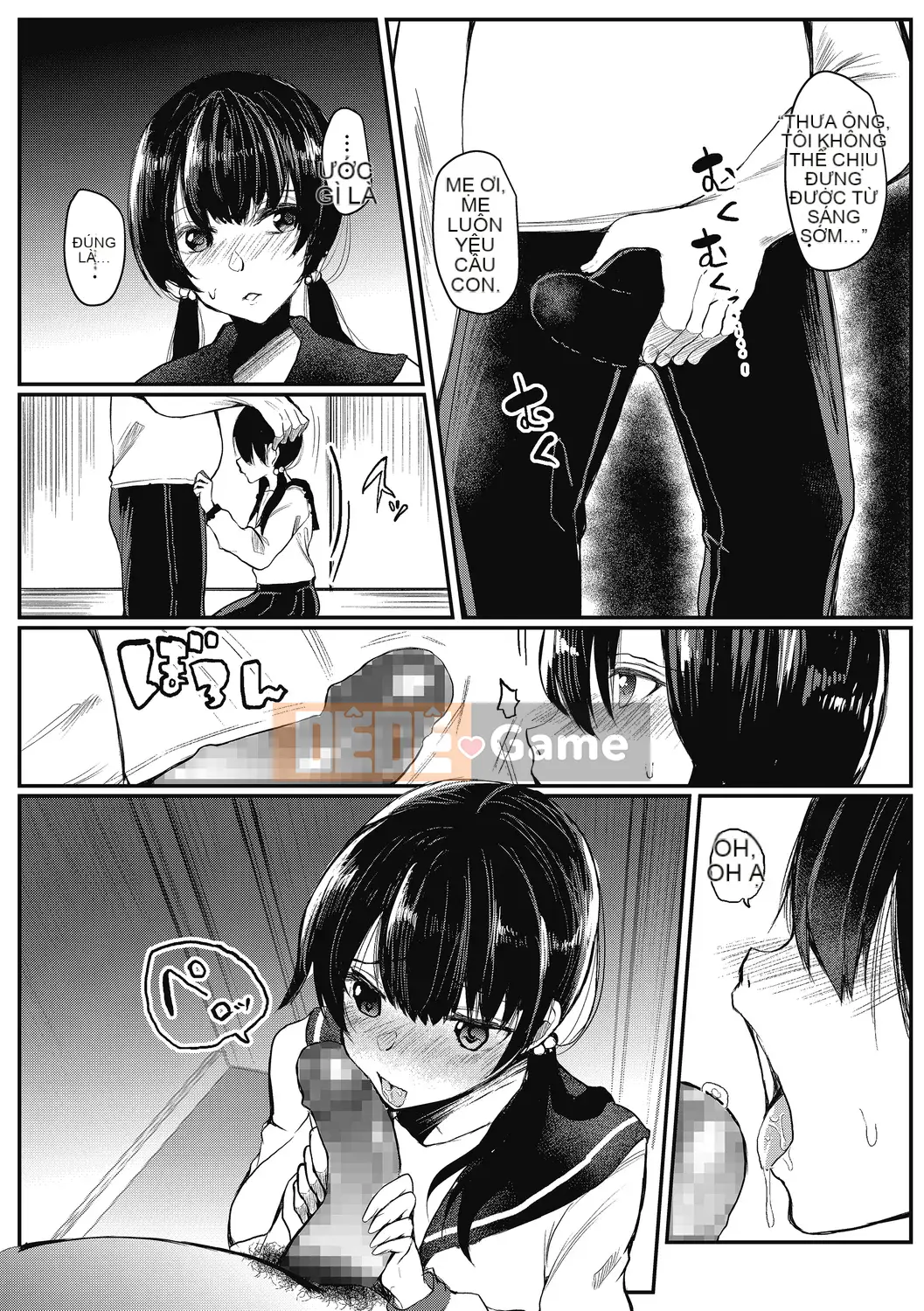 [Abi] Mesuiki [Kỹ thuật số]