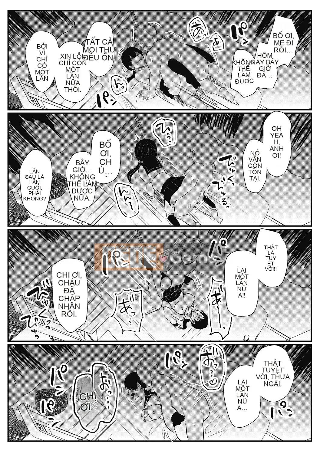 [Abi] Mesuiki [Kỹ thuật số]