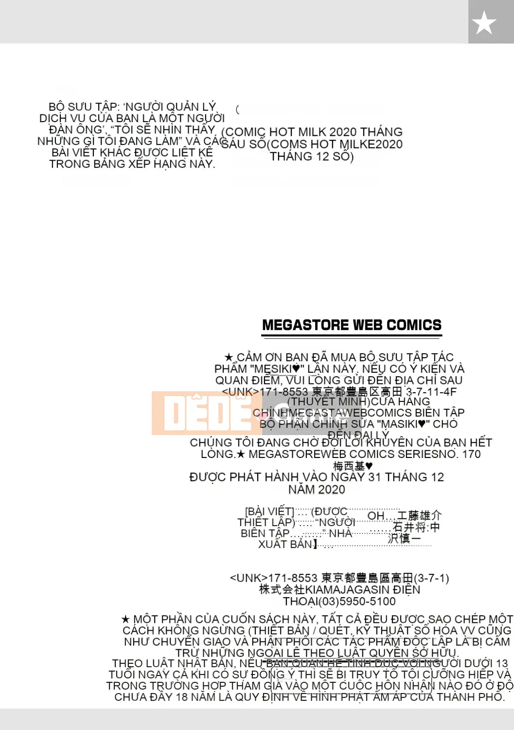 [Abi] Mesuiki [Kỹ thuật số]