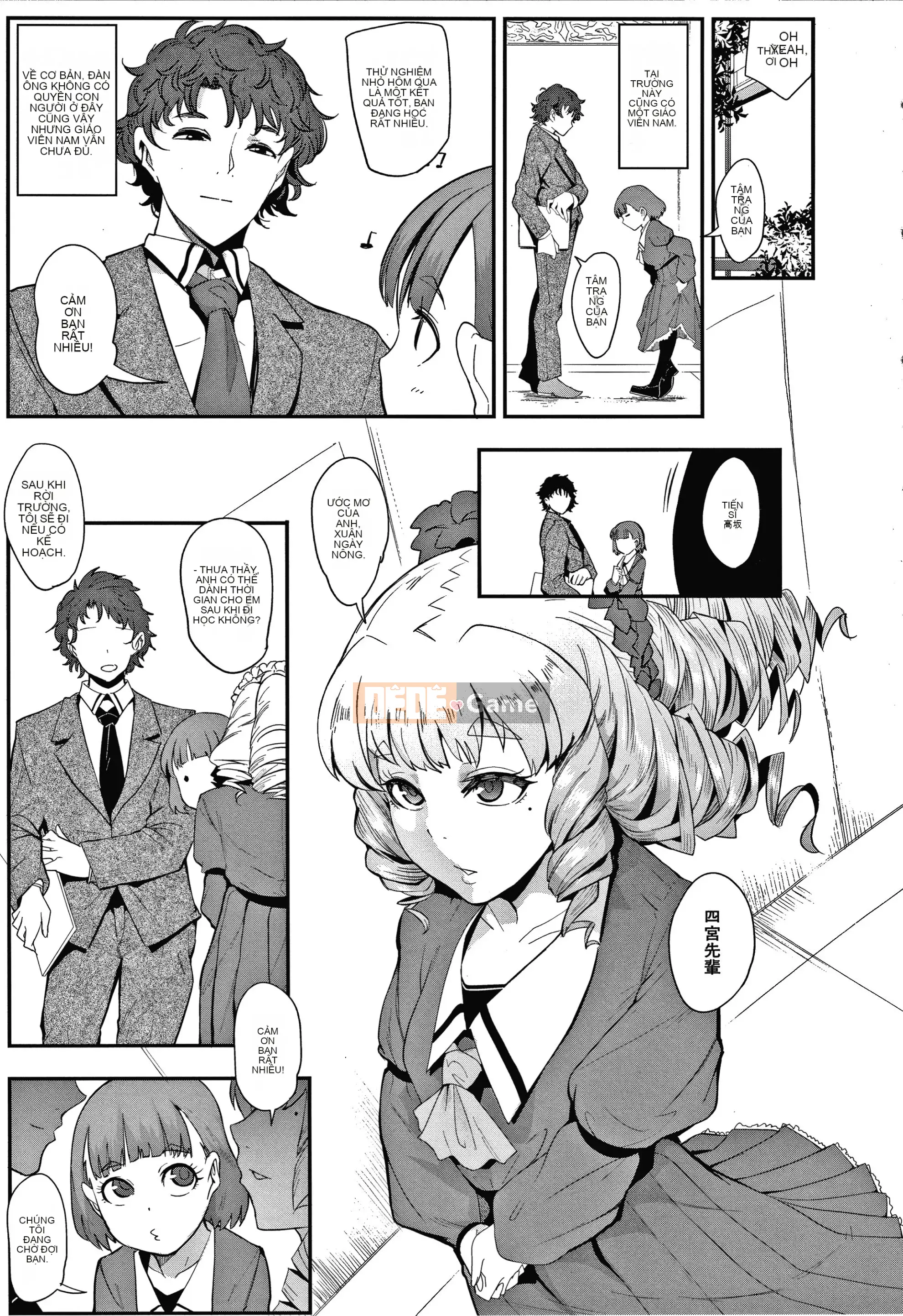 [Otochichi] Bạn là búp bê xuất tinh của tôi + thẻ minh họa