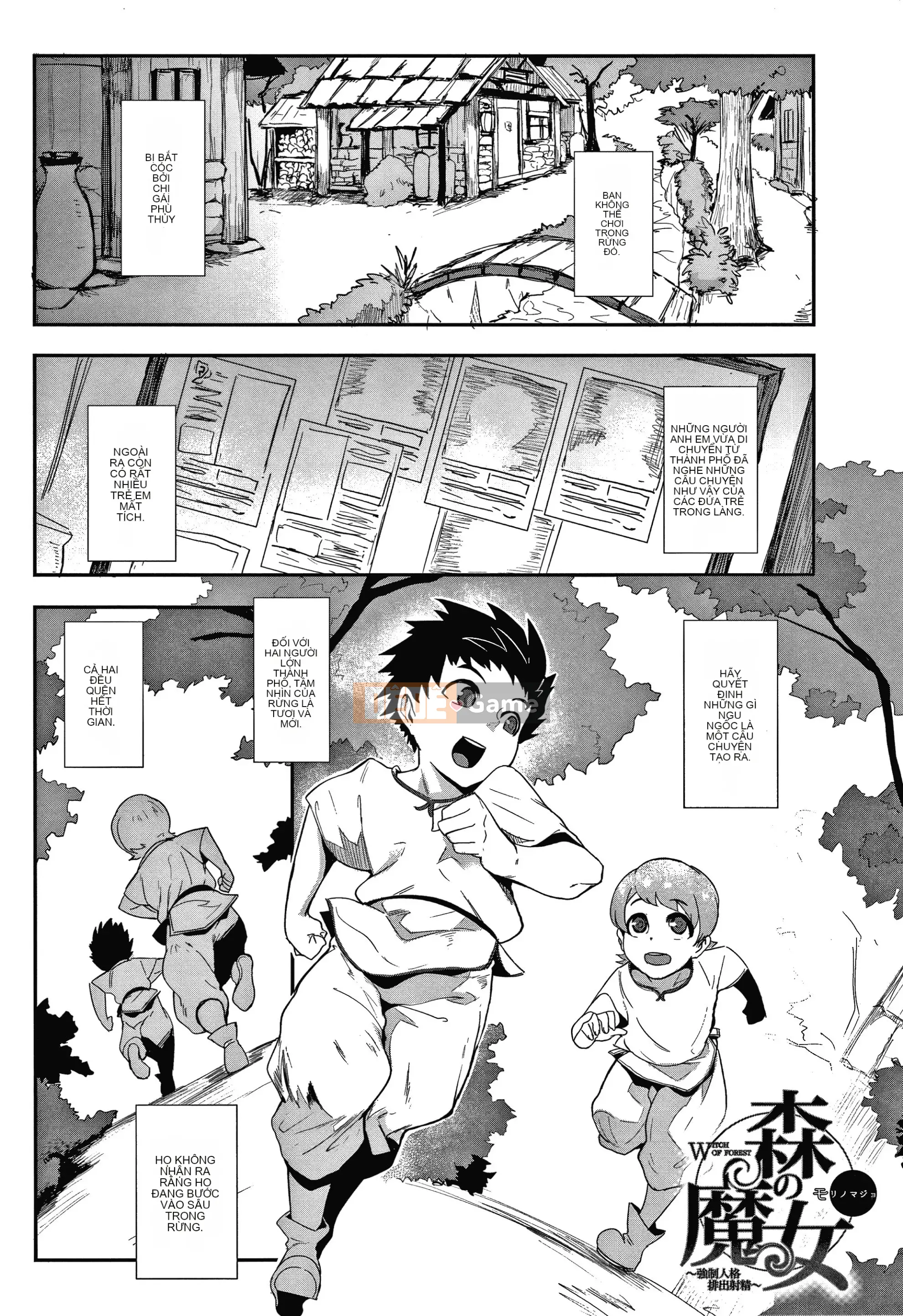 [Otochichi] Bạn là búp bê xuất tinh của tôi + thẻ minh họa