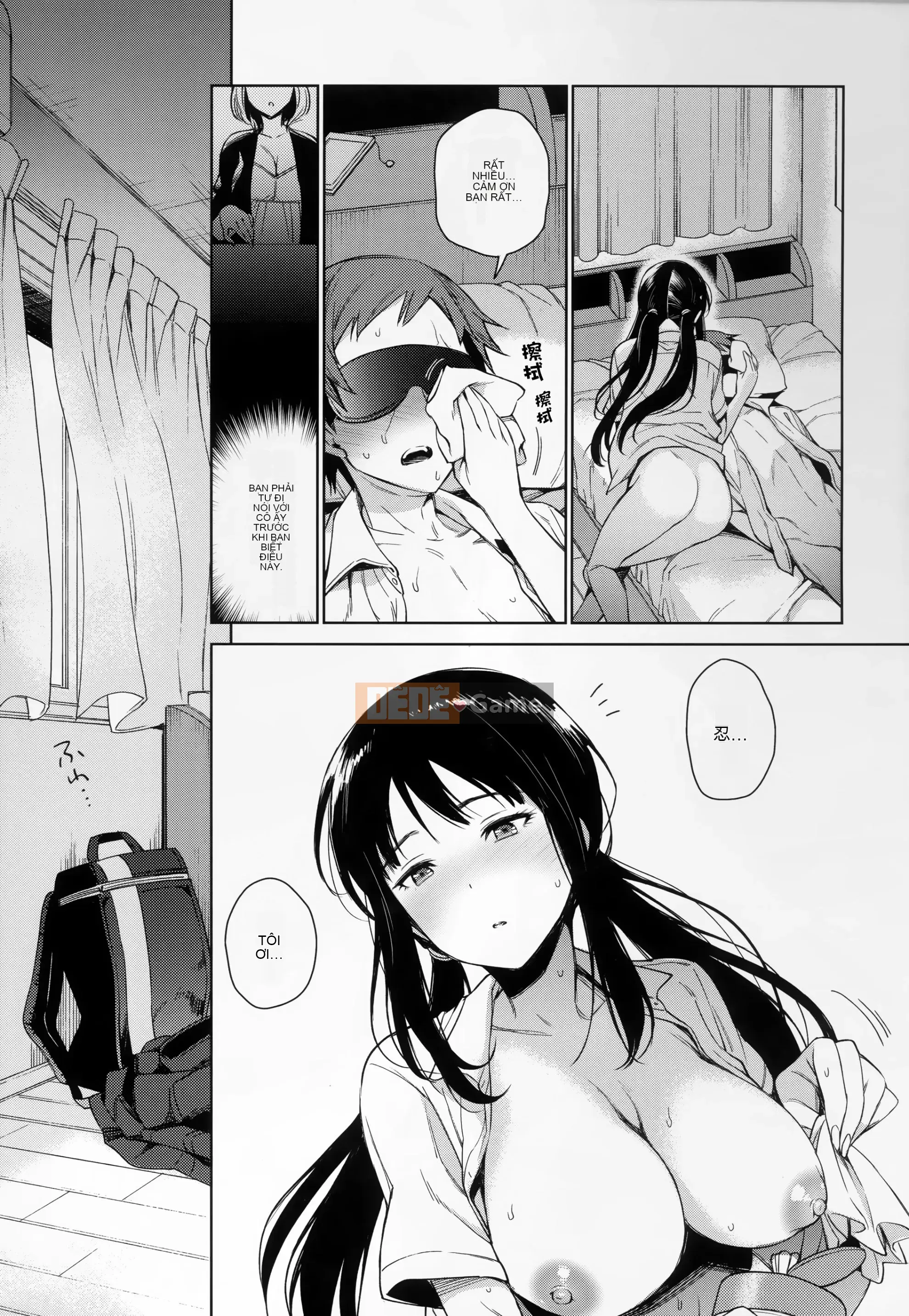 [Rokkaku Yasosuke] Toro Toro Ni Teageru + Toraana & Honey Melon Bonus [Tiếng Trung]