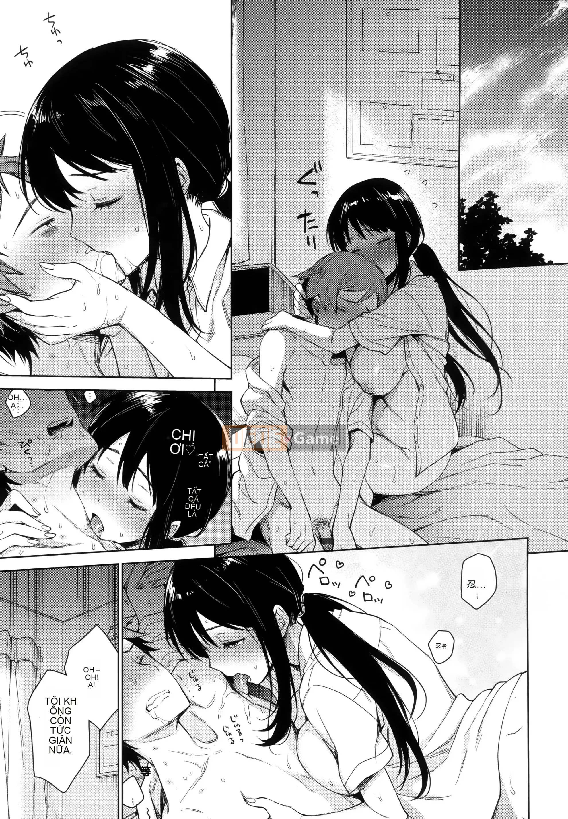 [Rokkaku Yasosuke] Toro Toro Ni Teageru + Toraana & Honey Melon Bonus [Tiếng Trung]