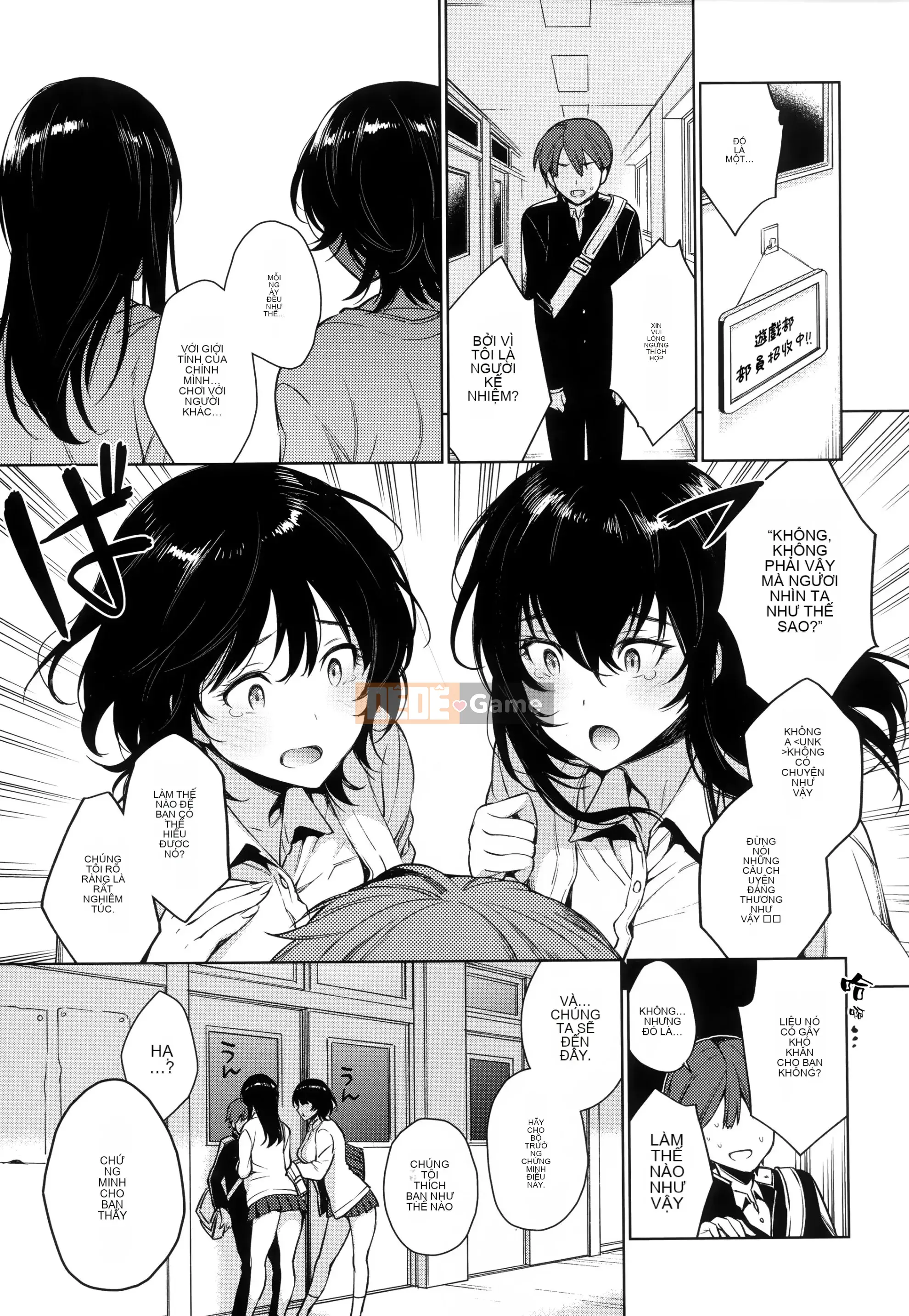 [Rokkaku Yasosuke] Toro Toro Ni Teageru + Toraana & Honey Melon Bonus [Tiếng Trung]