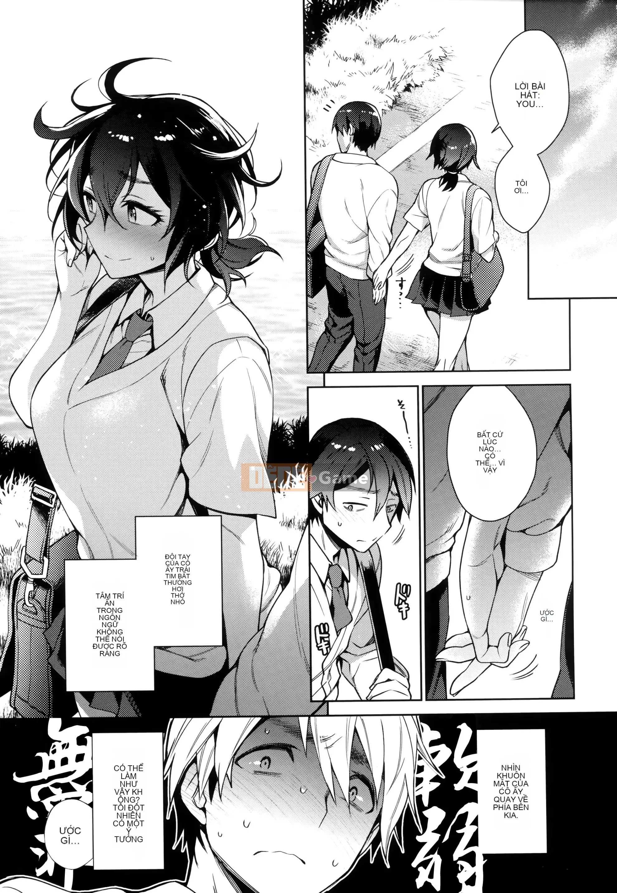 [Rokkaku Yasosuke] Toro Toro Ni Teageru + Toraana & Honey Melon Bonus [Tiếng Trung]