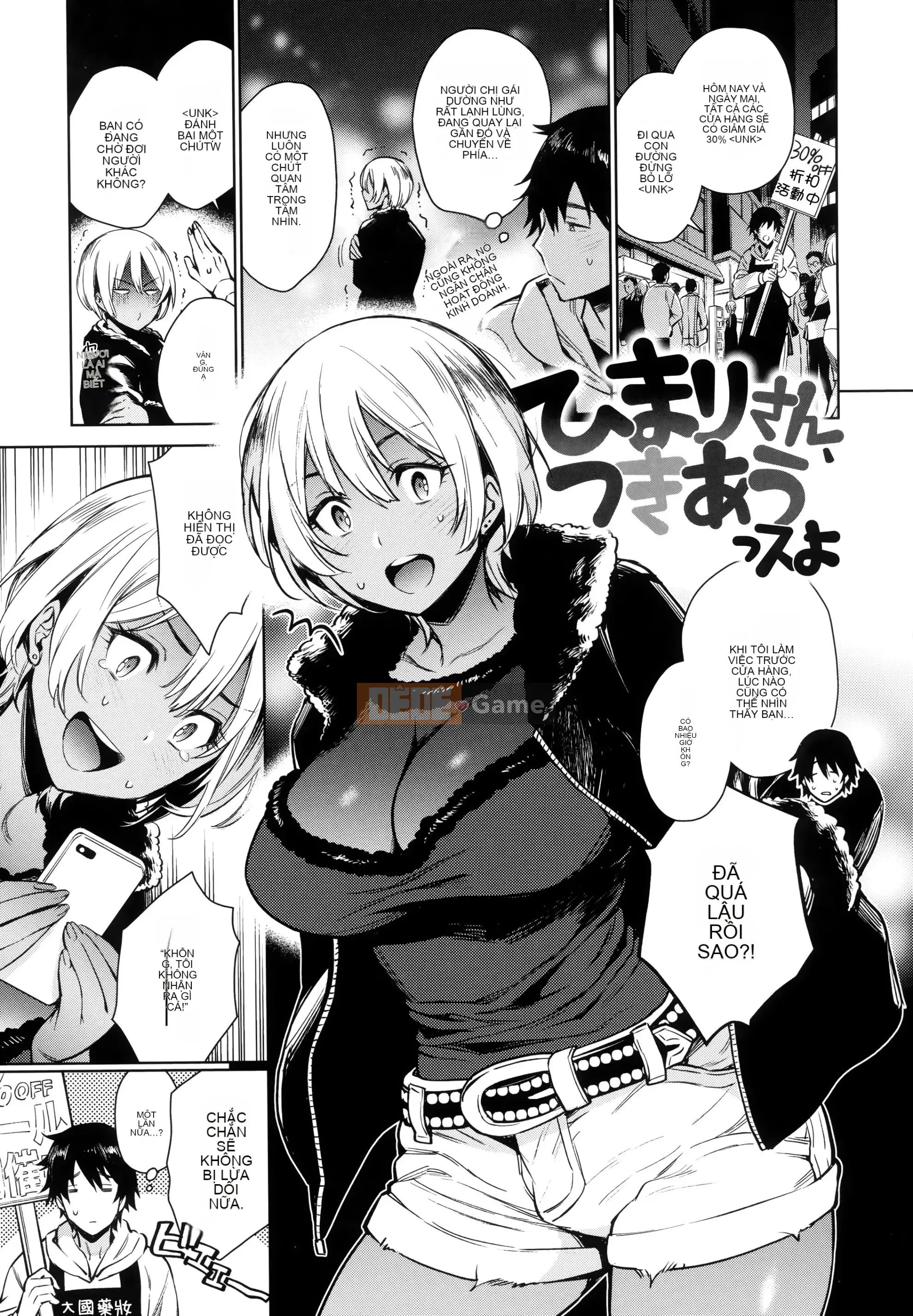 [Rokkaku Yasosuke] Toro Toro Ni Teageru + Toraana & Honey Melon Bonus [Tiếng Trung]