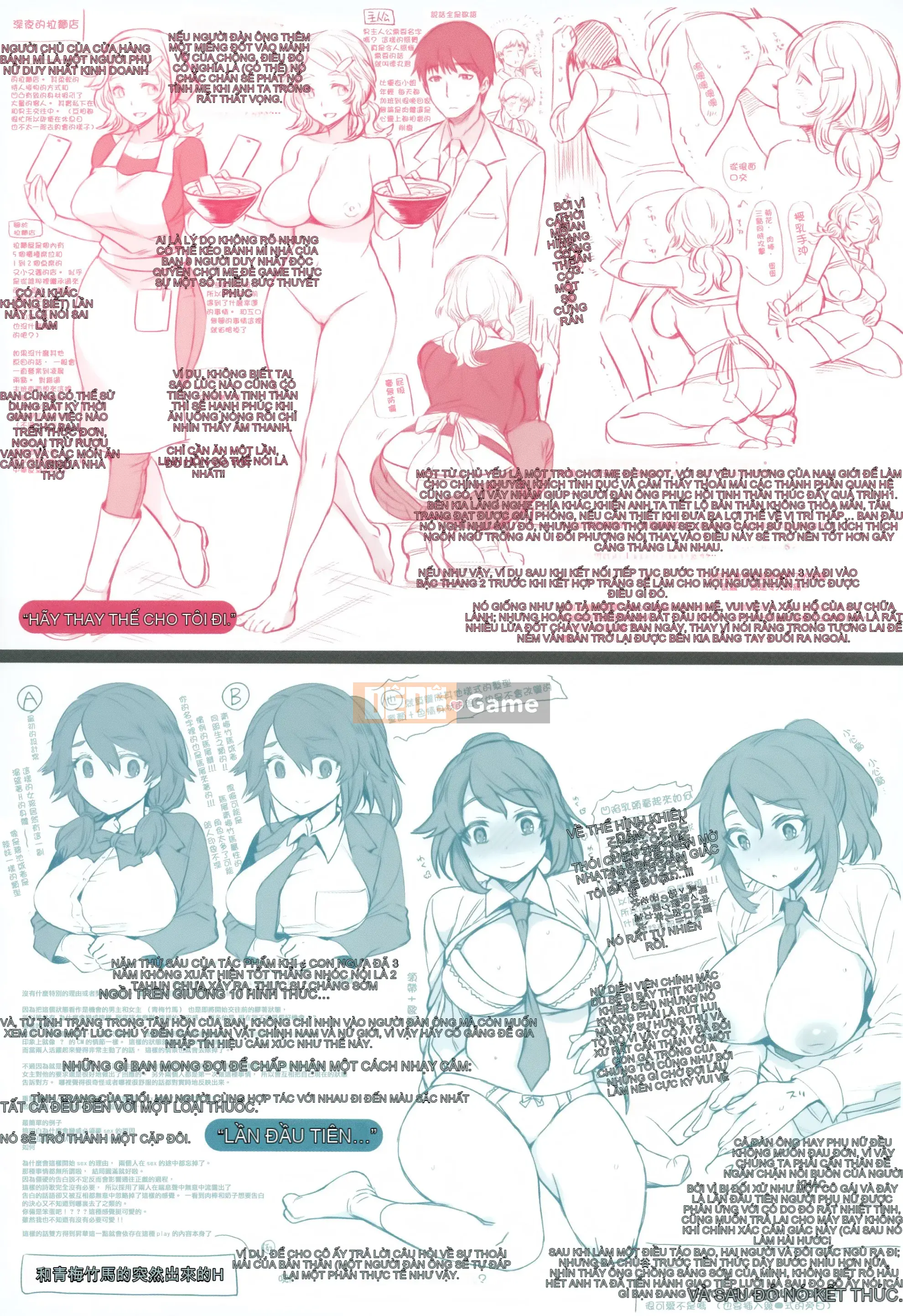 [Rokkaku Yasosuke] Toro Toro Ni Teageru + Toraana & Honey Melon Bonus [Tiếng Trung]