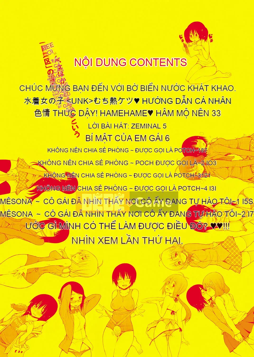 [Miyano Kintaro] Quận Tanoshii B [Kỹ thuật số]