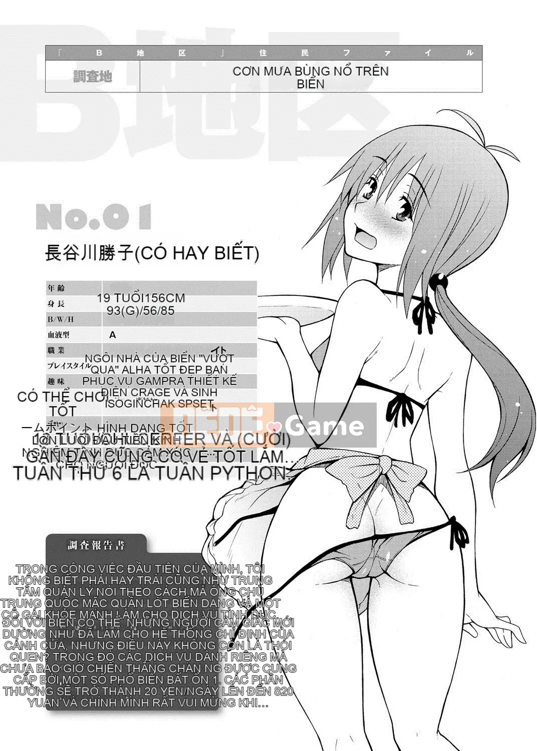 [Miyano Kintaro] Quận Tanoshii B [Kỹ thuật số]