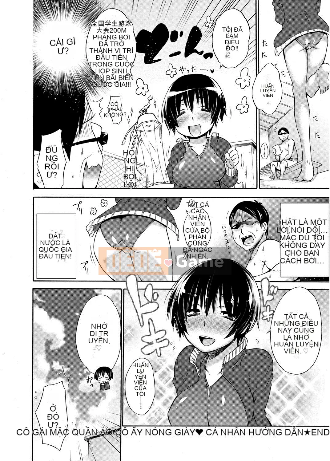 [Miyano Kintaro] Quận Tanoshii B [Kỹ thuật số]