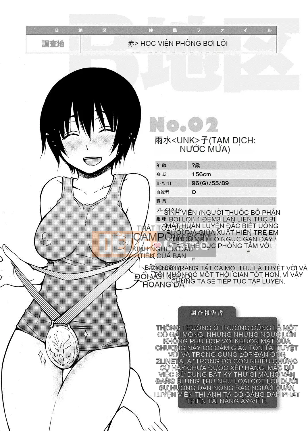 [Miyano Kintaro] Quận Tanoshii B [Kỹ thuật số]