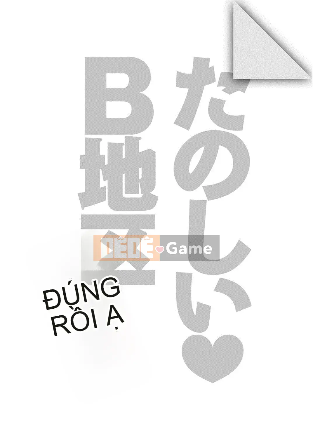 [Miyano Kintaro] Quận Tanoshii B [Kỹ thuật số]