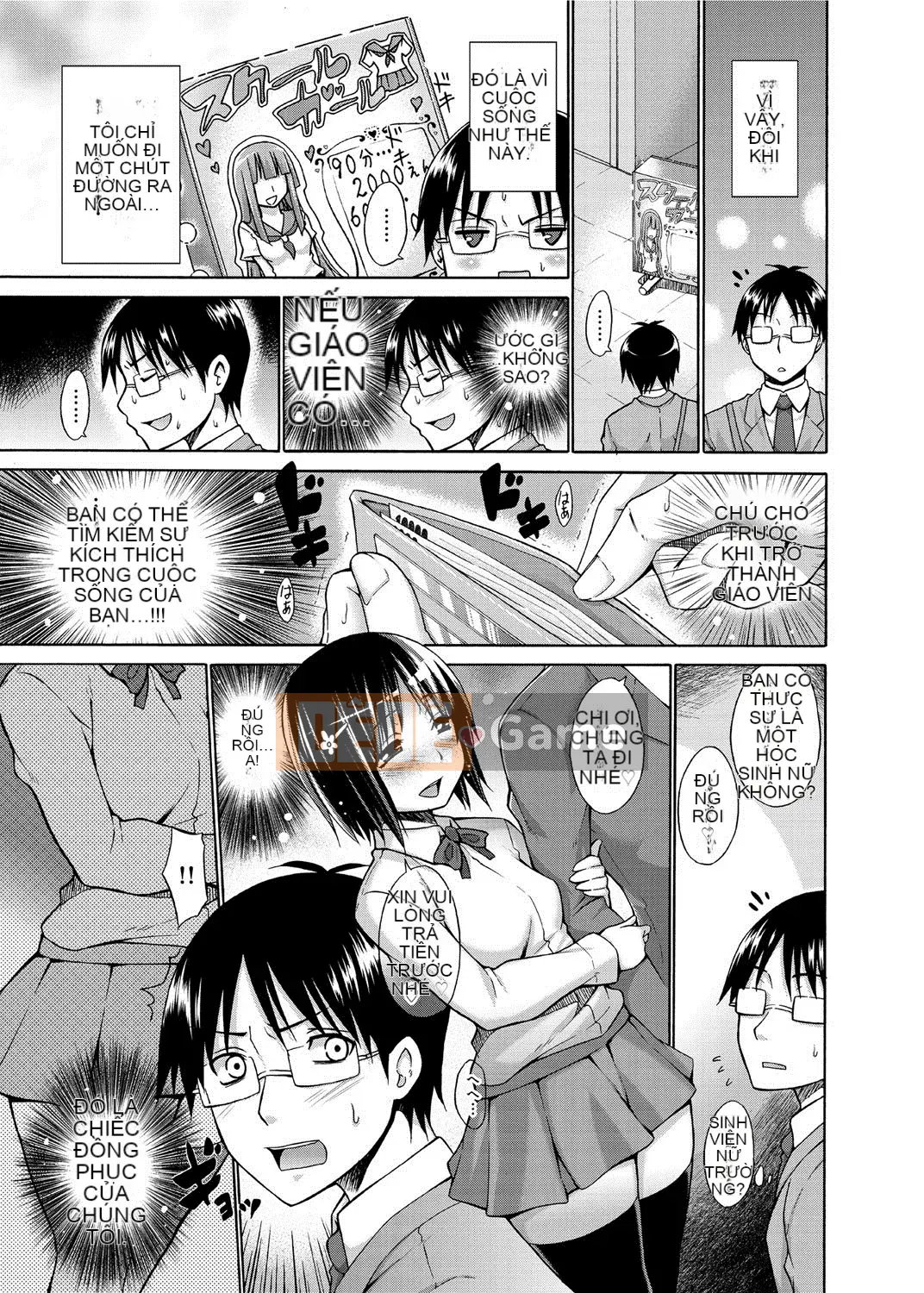 [Miyano Kintaro] Quận Tanoshii B [Kỹ thuật số]