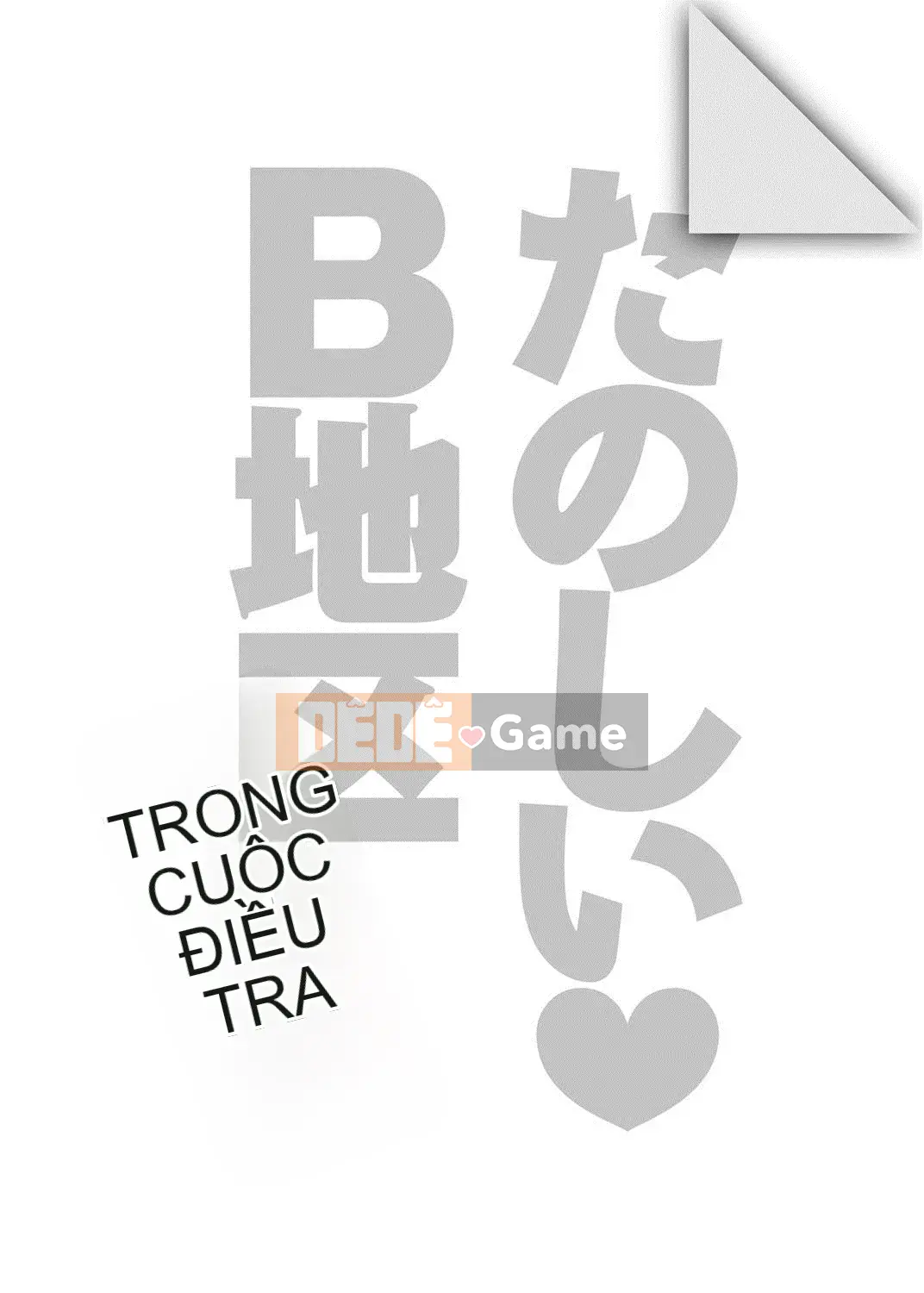 [Miyano Kintaro] Quận Tanoshii B [Kỹ thuật số]