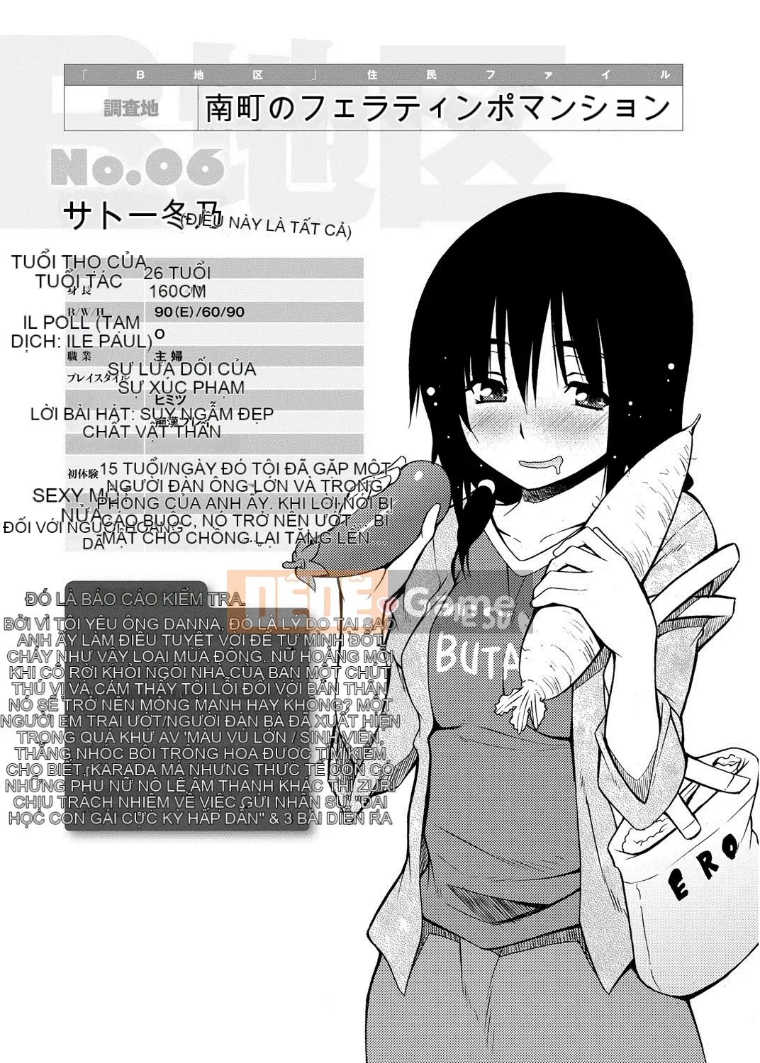 [Miyano Kintaro] Quận Tanoshii B [Kỹ thuật số]