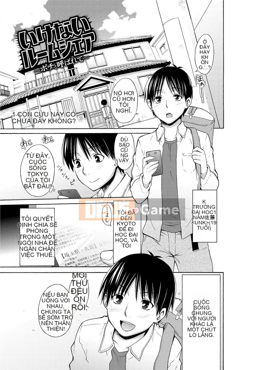 [Miyano Kintaro] Quận Tanoshii B [Kỹ thuật số]