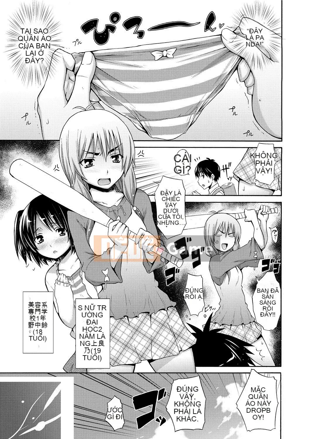 [Miyano Kintaro] Quận Tanoshii B [Kỹ thuật số]