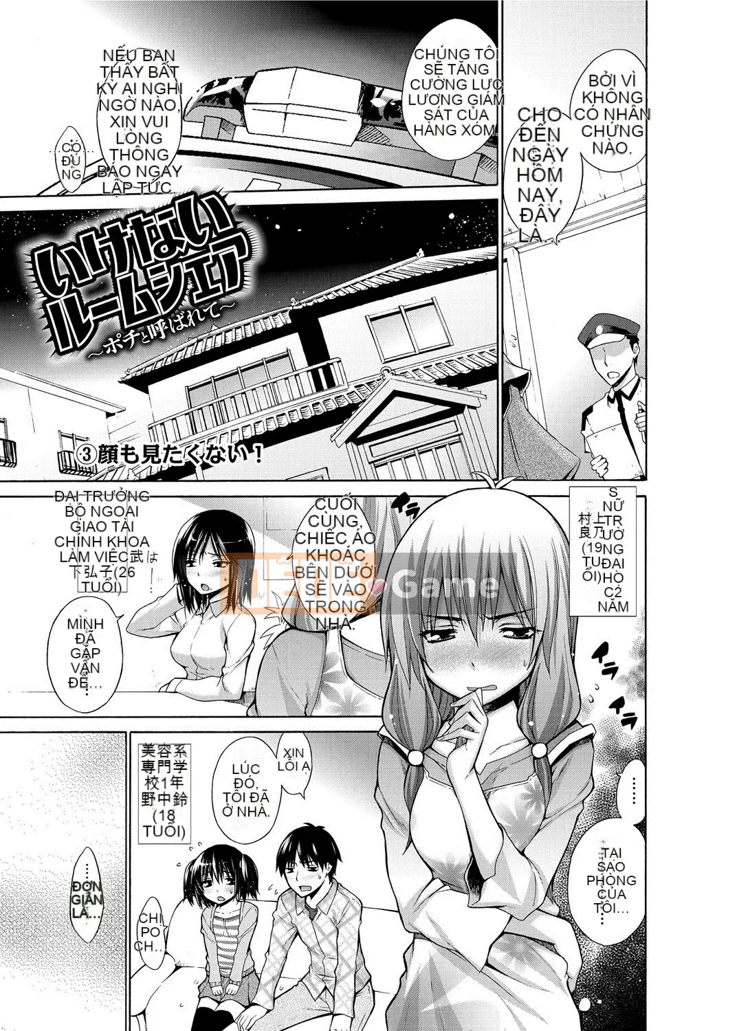 [Miyano Kintaro] Quận Tanoshii B [Kỹ thuật số]