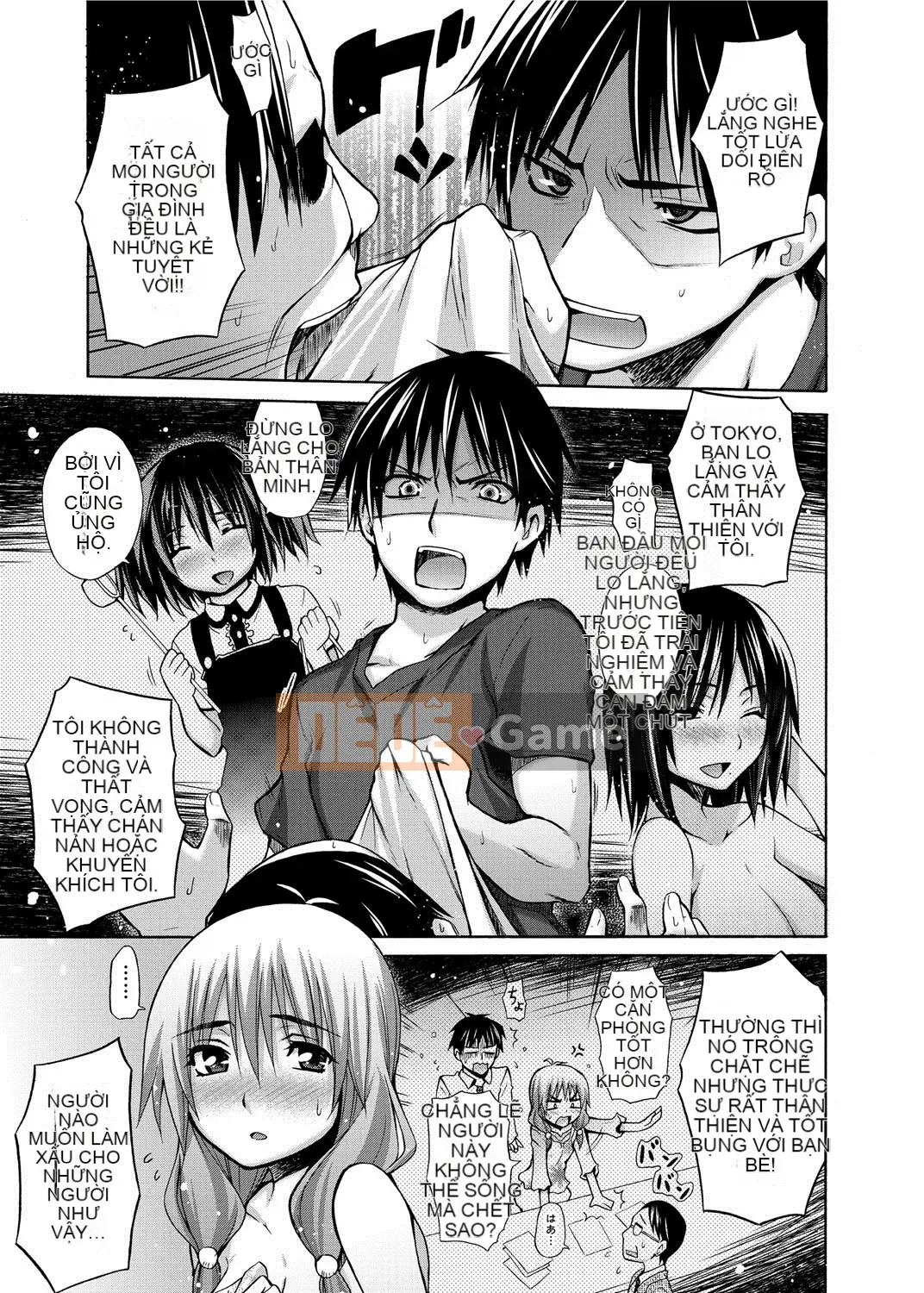 [Miyano Kintaro] Quận Tanoshii B [Kỹ thuật số]