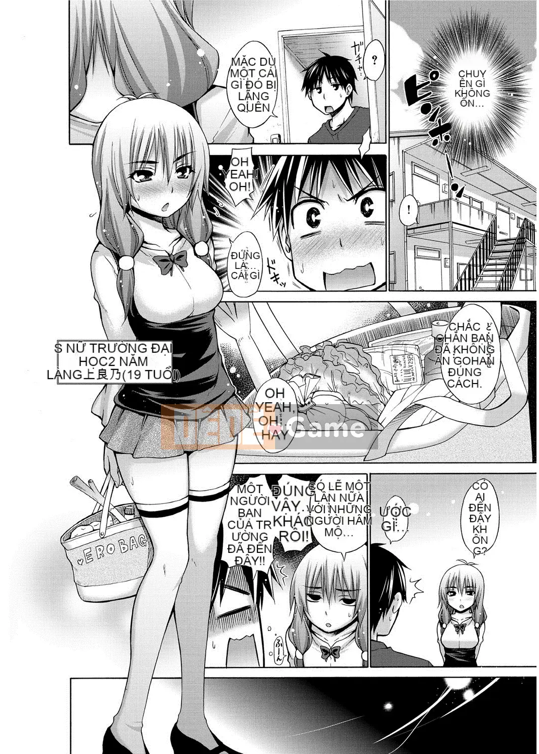 [Miyano Kintaro] Quận Tanoshii B [Kỹ thuật số]