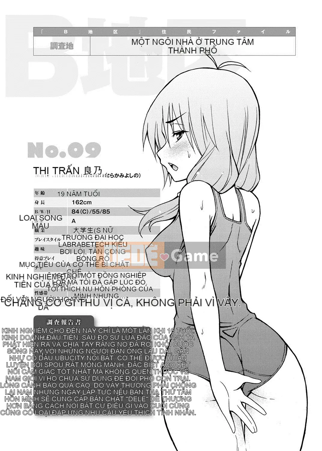 [Miyano Kintaro] Quận Tanoshii B [Kỹ thuật số]