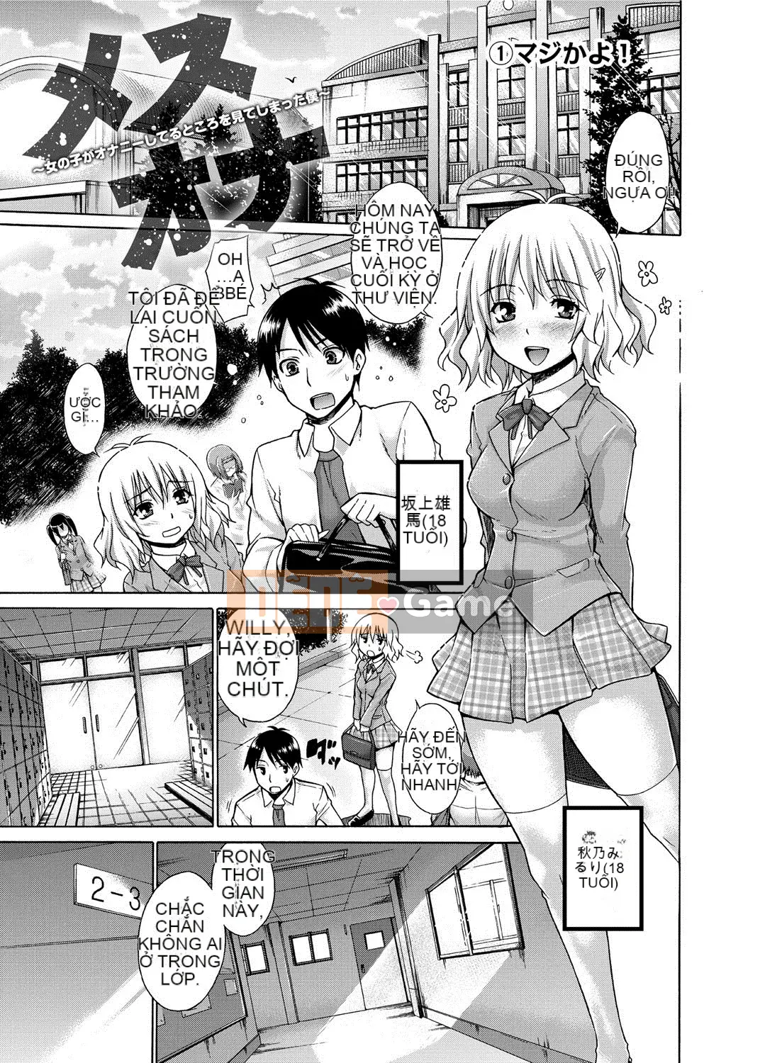 [Miyano Kintaro] Quận Tanoshii B [Kỹ thuật số]