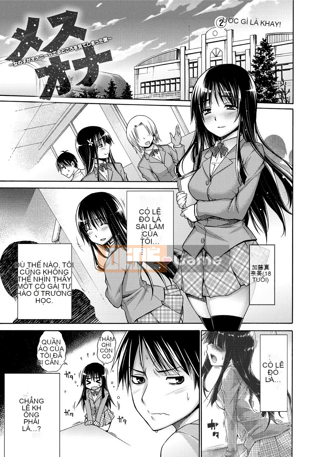 [Miyano Kintaro] Quận Tanoshii B [Kỹ thuật số]