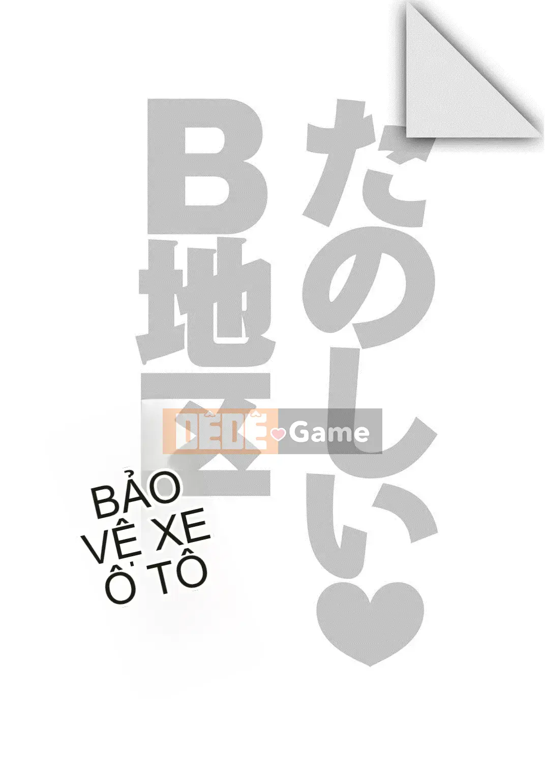 [Miyano Kintaro] Quận Tanoshii B [Kỹ thuật số]