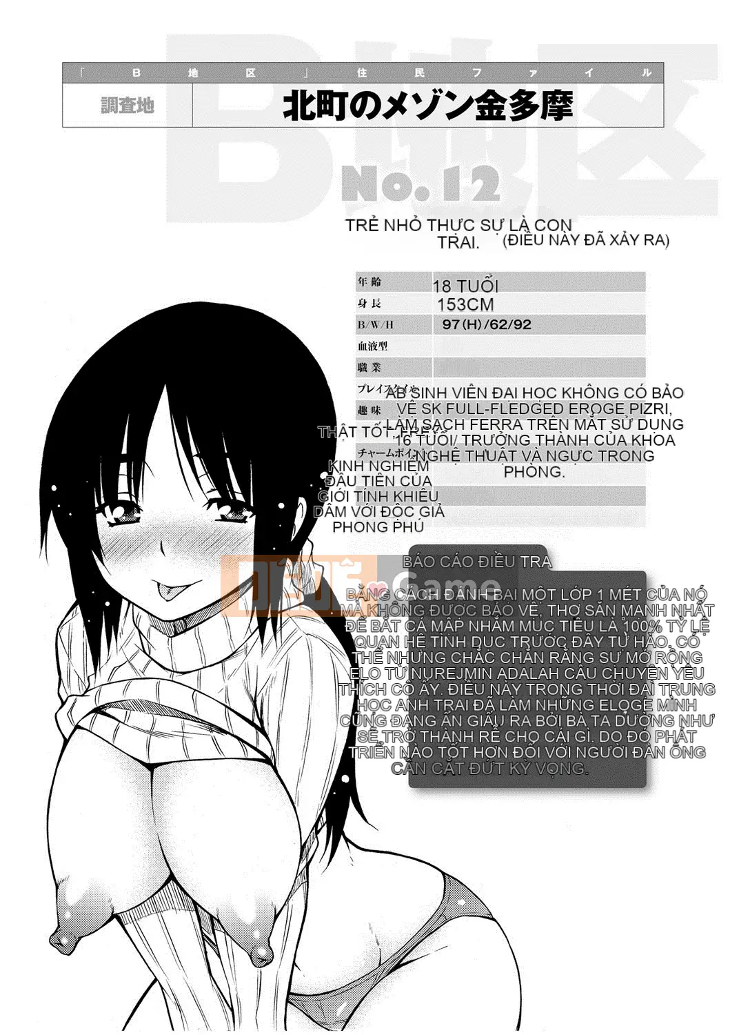 [Miyano Kintaro] Quận Tanoshii B [Kỹ thuật số]