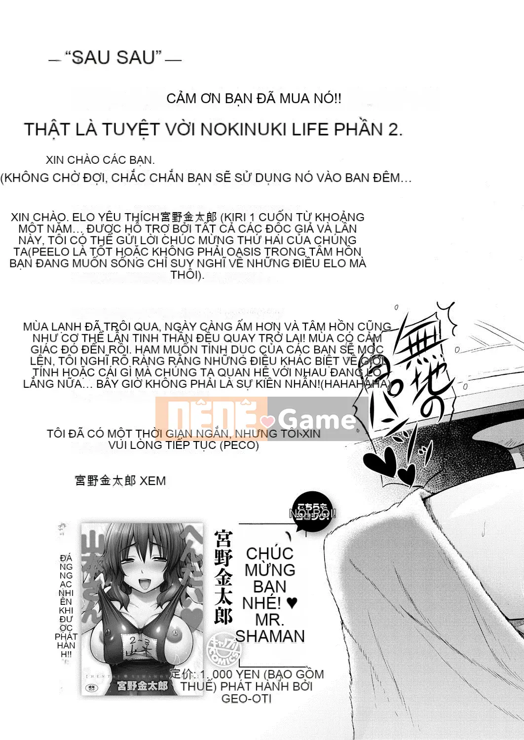 [Miyano Kintaro] Quận Tanoshii B [Kỹ thuật số]