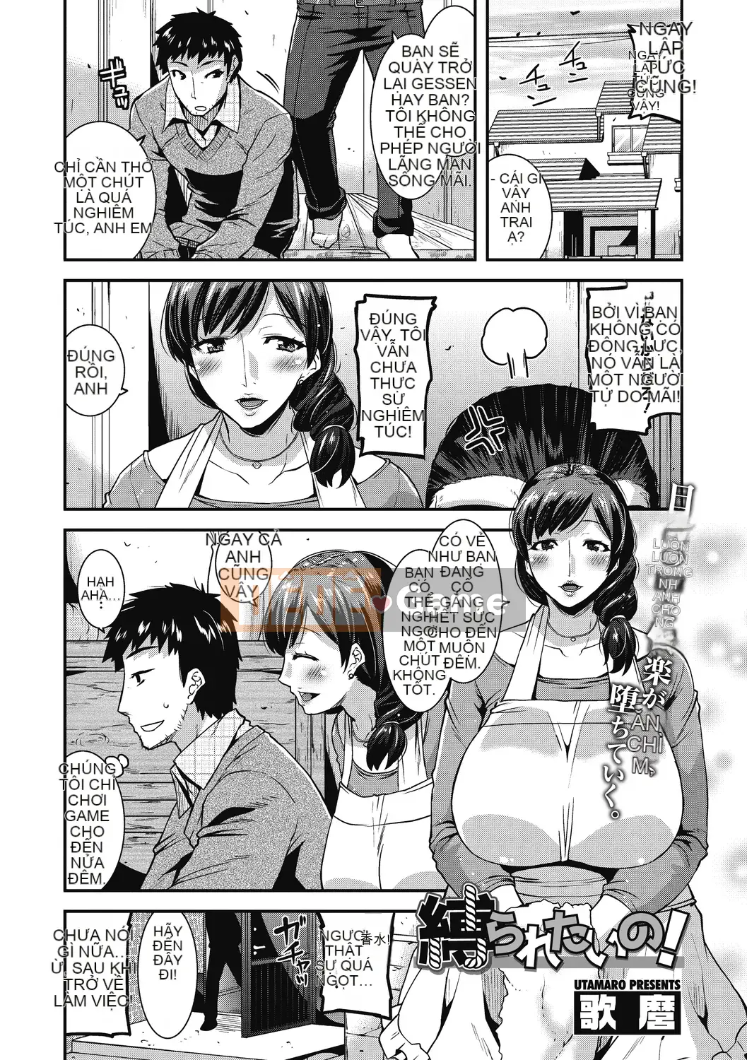 [Utamaro] Những bà nội trợ bạo dâm [Kỹ thuật số]