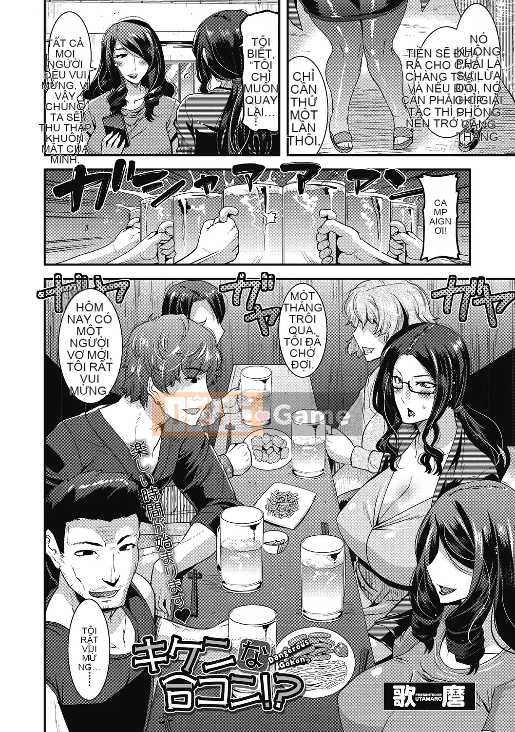 [Utamaro] Những bà nội trợ bạo dâm [Kỹ thuật số]