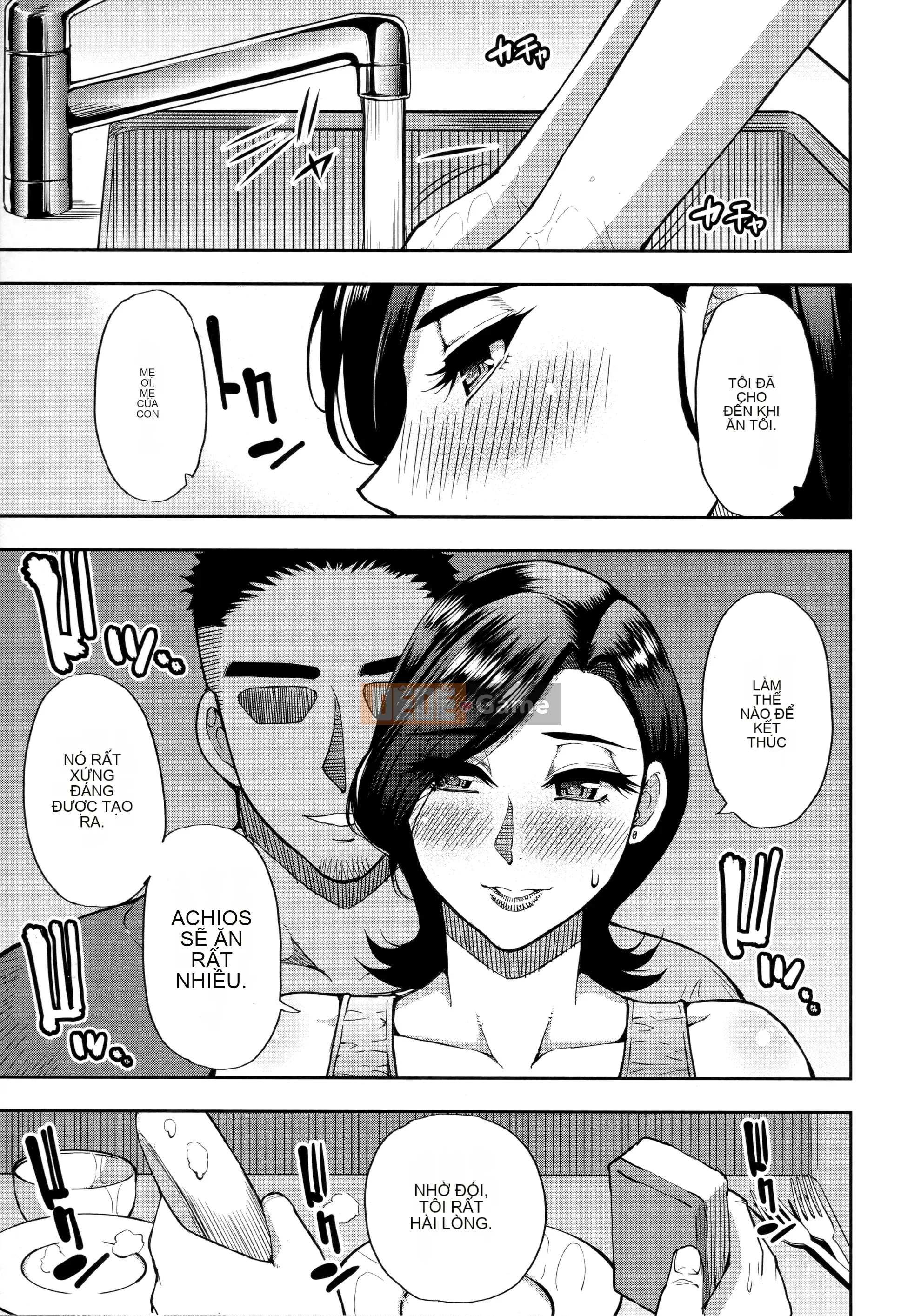 [Haruki Akisuke] Bao nhiêu tùy thích thay vì con gái thực sự của bạn