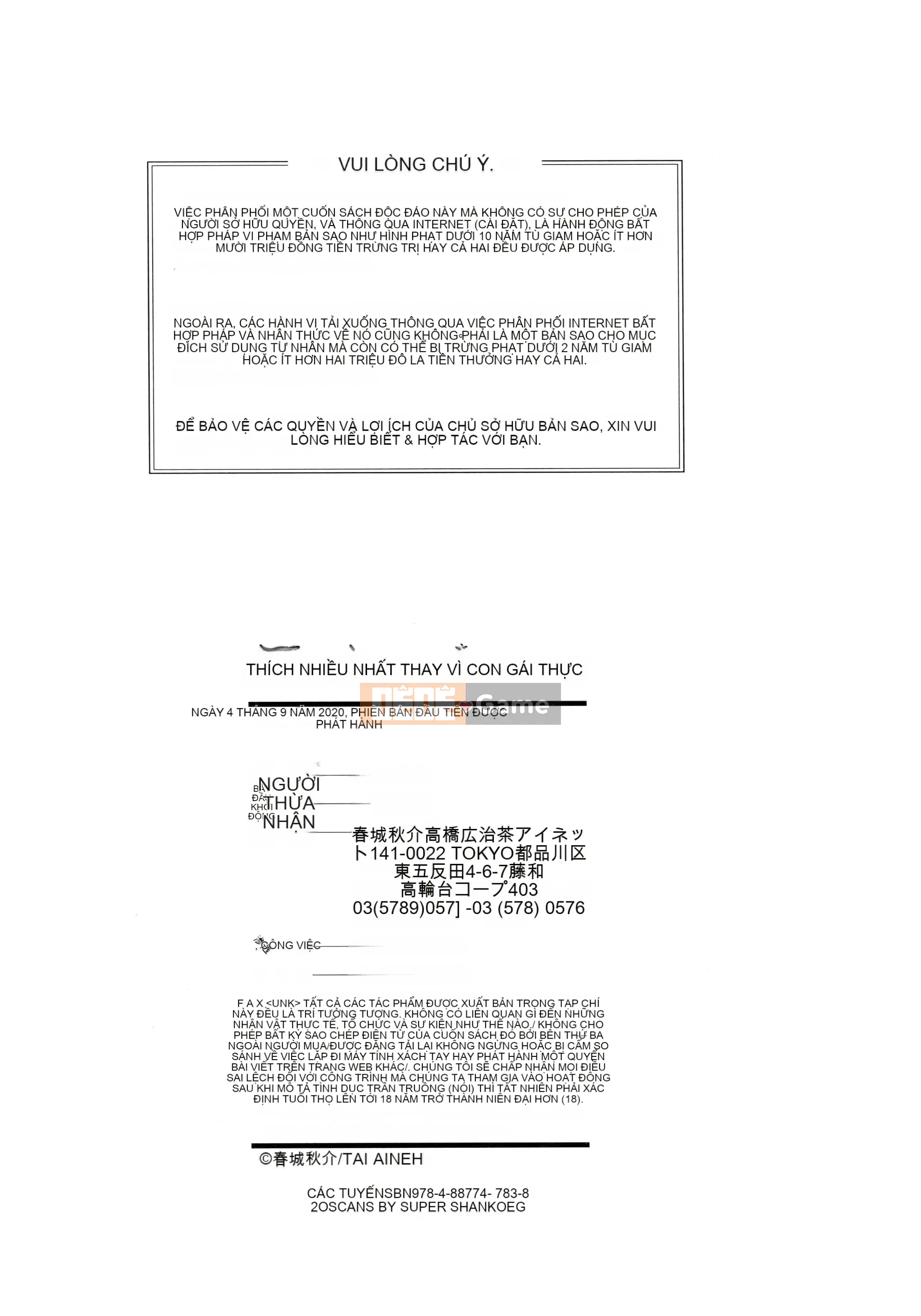 [Haruki Akisuke] Bao nhiêu tùy thích thay vì con gái thực sự của bạn