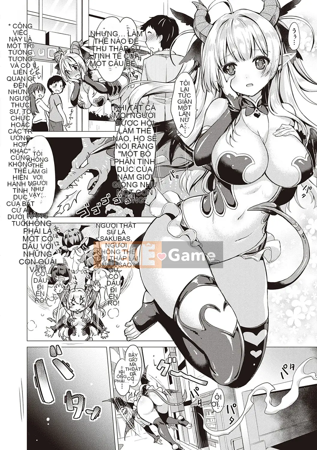 [ShiBi] Công ty Succubus [Kỹ thuật số]