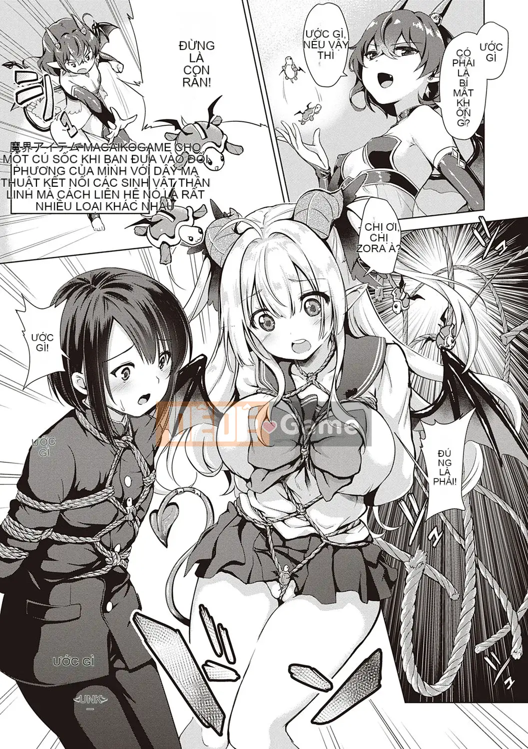 [ShiBi] Công ty Succubus [Kỹ thuật số]