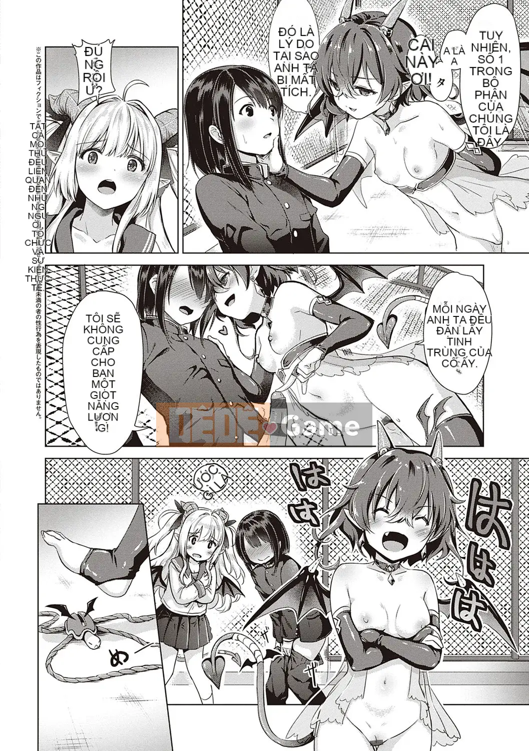 [ShiBi] Công ty Succubus [Kỹ thuật số]