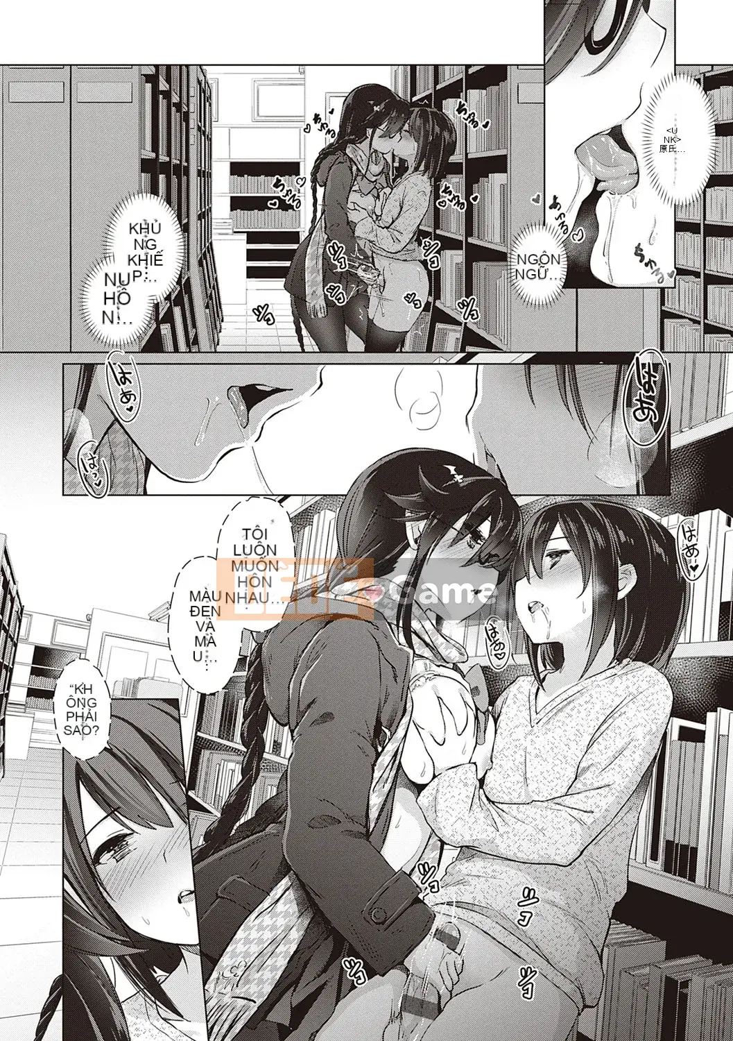 [ShiBi] Công ty Succubus [Kỹ thuật số]