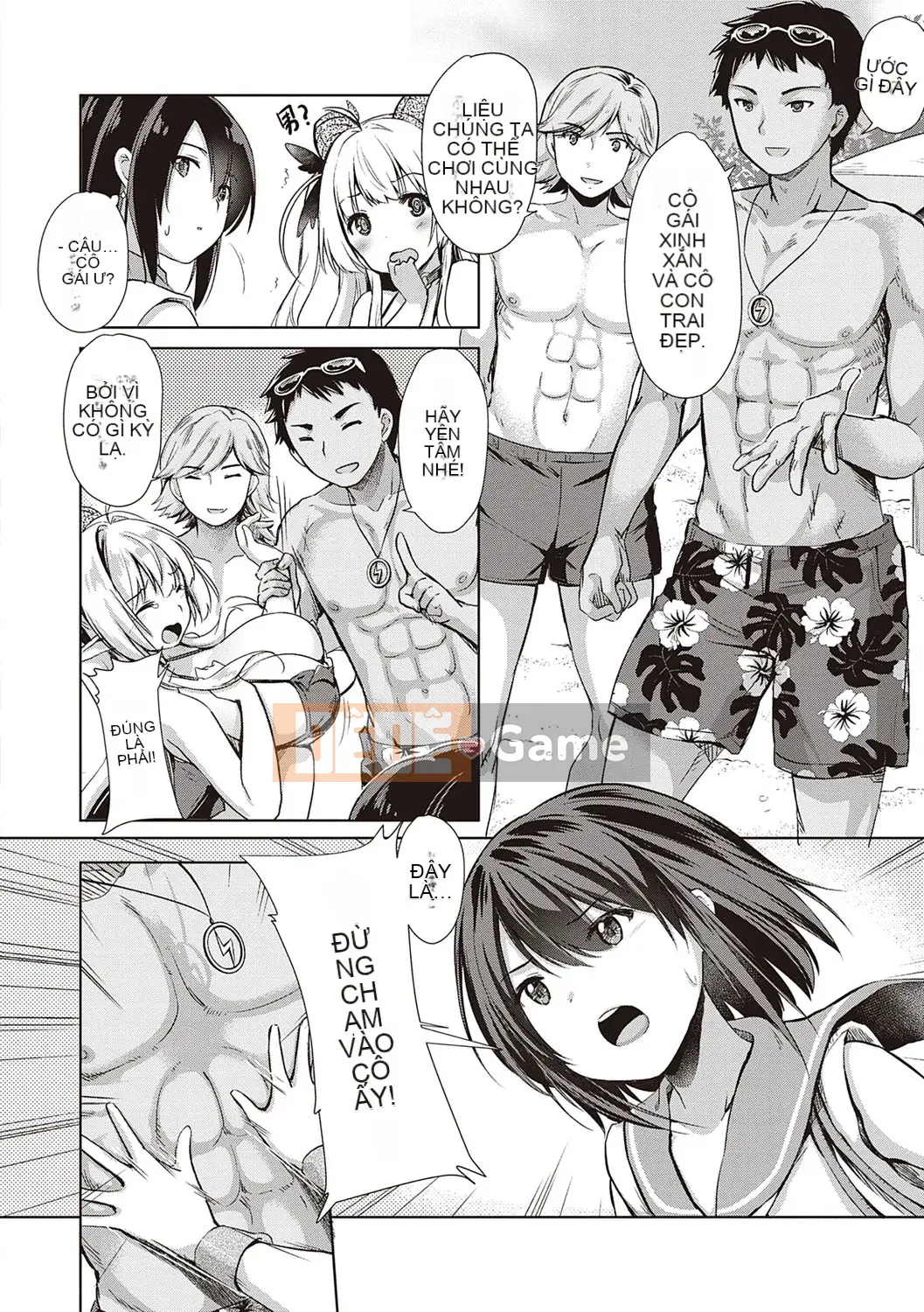 [ShiBi] Công ty Succubus [Kỹ thuật số]