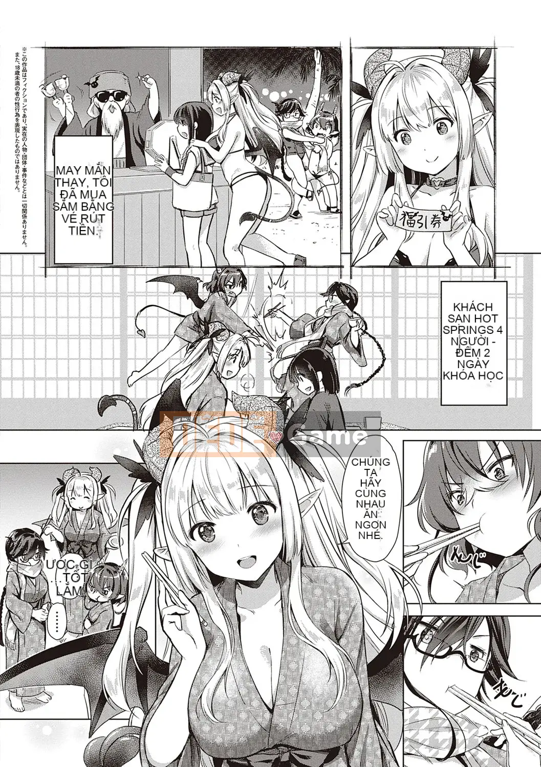 [ShiBi] Công ty Succubus [Kỹ thuật số]