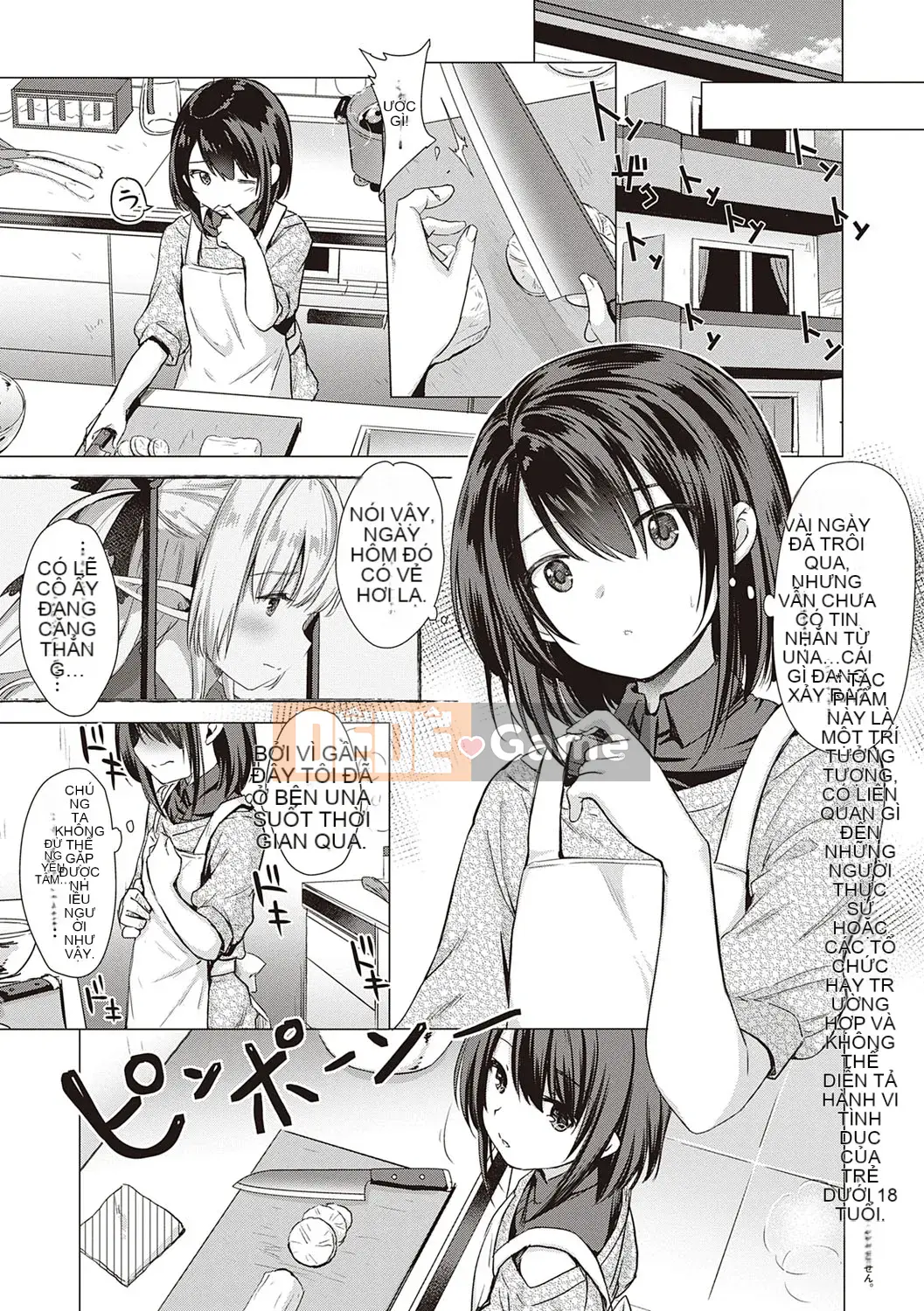 [ShiBi] Công ty Succubus [Kỹ thuật số]