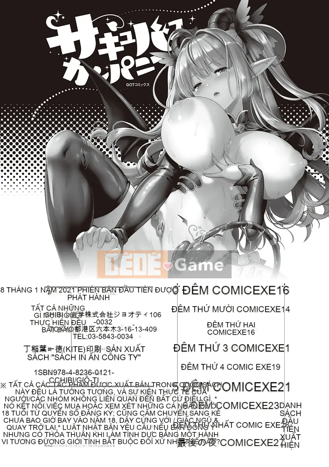 [ShiBi] Công ty Succubus [Kỹ thuật số]