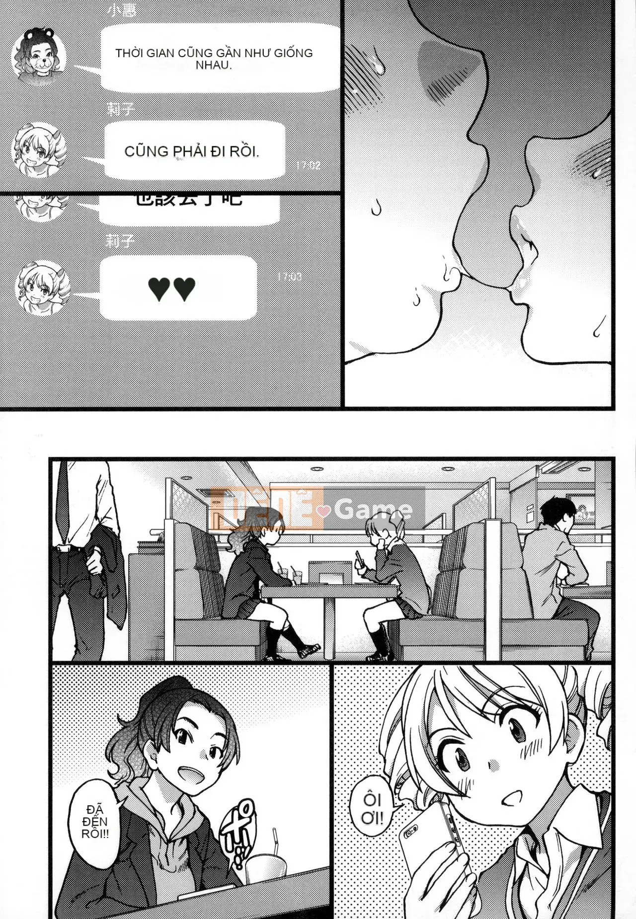 [The Weng of Master] Yuanguang Ojisan [Tiếng Trung] [Không sửa chữa]